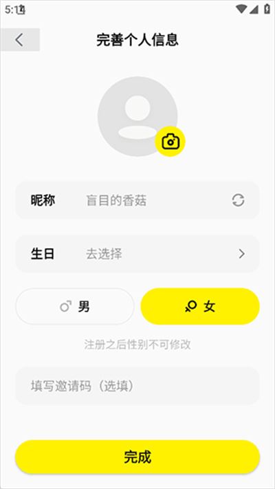 纯悦