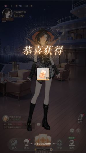 心跳陷落游戏 心跳陷落游戏