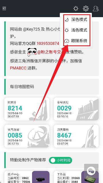 三角洲行动一图流