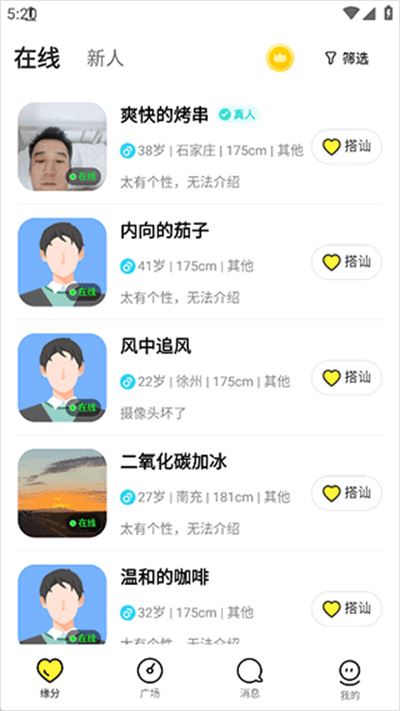纯悦