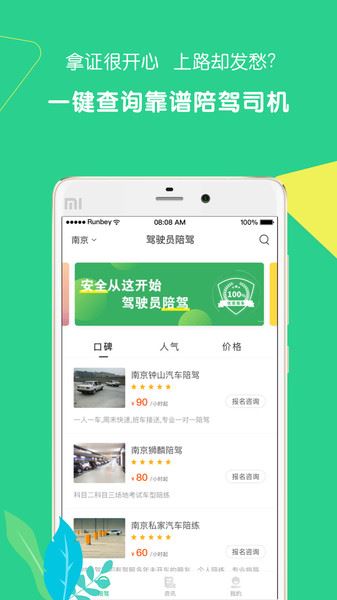 相关图片