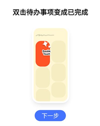 watoo安卓版