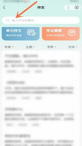 百度汉语词典 4.2.3.10 安卓版