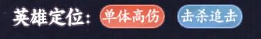 阵营推荐攻略配图2