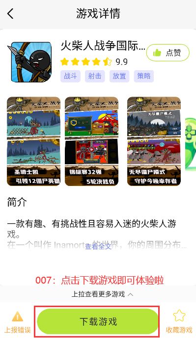 汇游乐园官方正版下载 汇游乐园官方正版下载