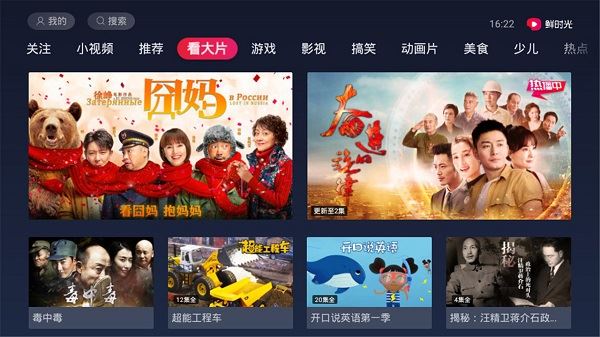 相关图片