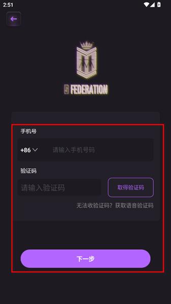 怎么注册账号配图4