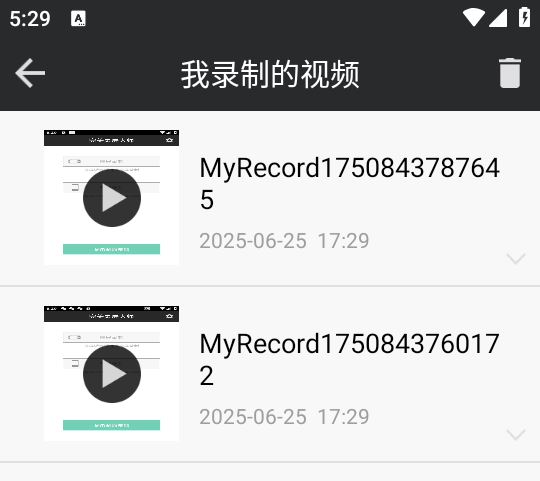 完美录屏大师