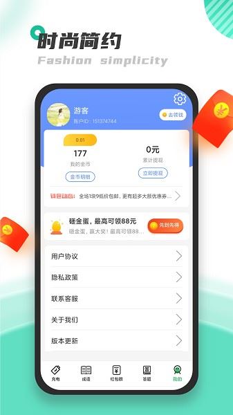 相关图片