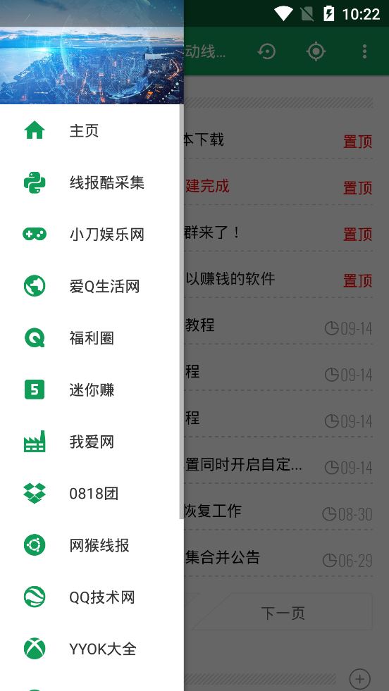 相关图片