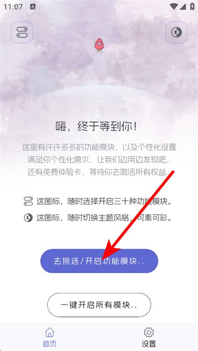 土星计划 土星计划
