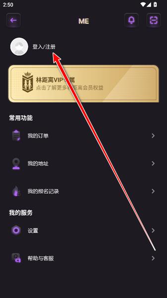 怎么注册账号配图2
