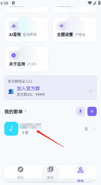音动音乐 音动音乐