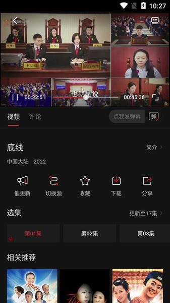 使用教程配图3