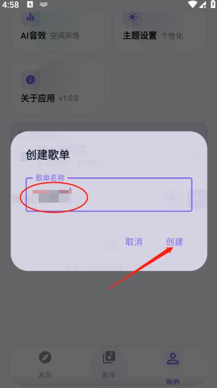 音动音乐app下载最新版本 音动音乐app下载最新版本