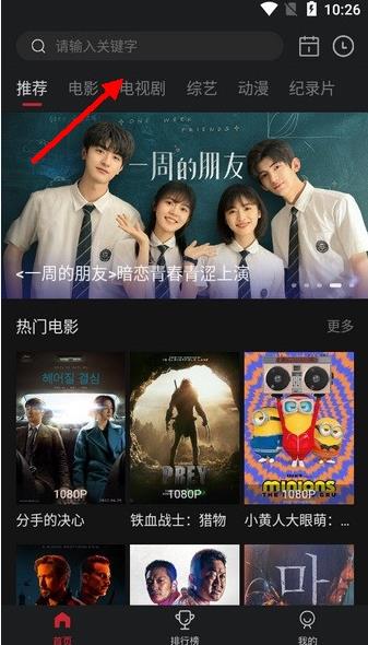 使用教程配图2