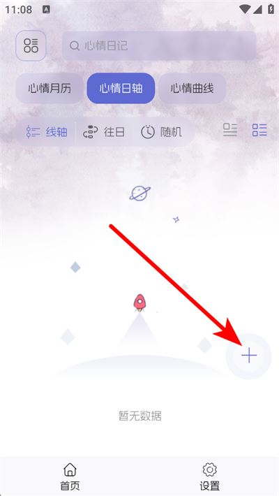 土星计划 土星计划