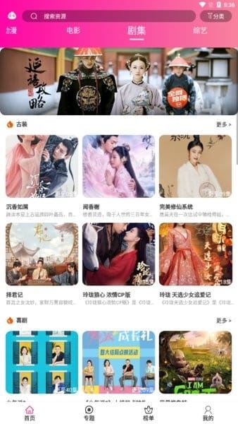 相关图片