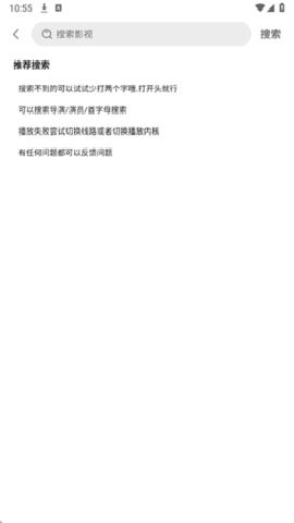 橘汁视频去广告版 3.0.1.4 安卓版