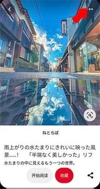 Pinterest
