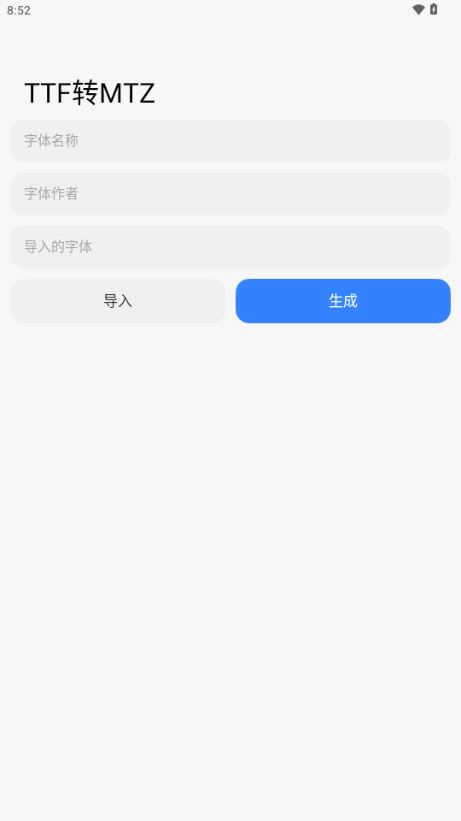 Theme Tool官方版下载 Theme Tool官方版下载