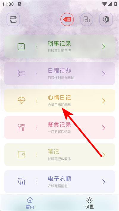 土星计划 土星计划