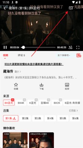 橘汁视频去广告版 3.0.1.4 安卓版