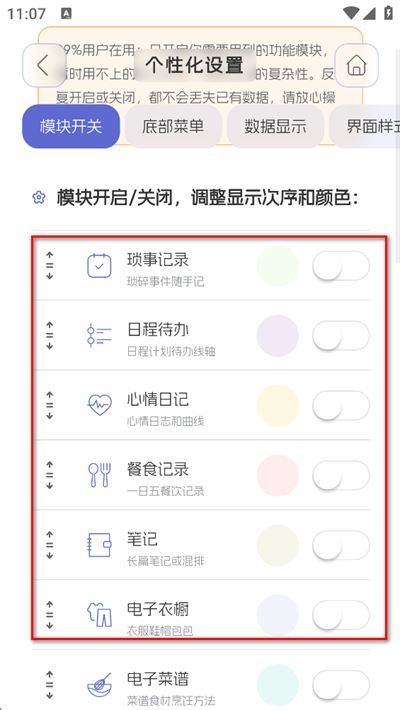 土星计划 土星计划