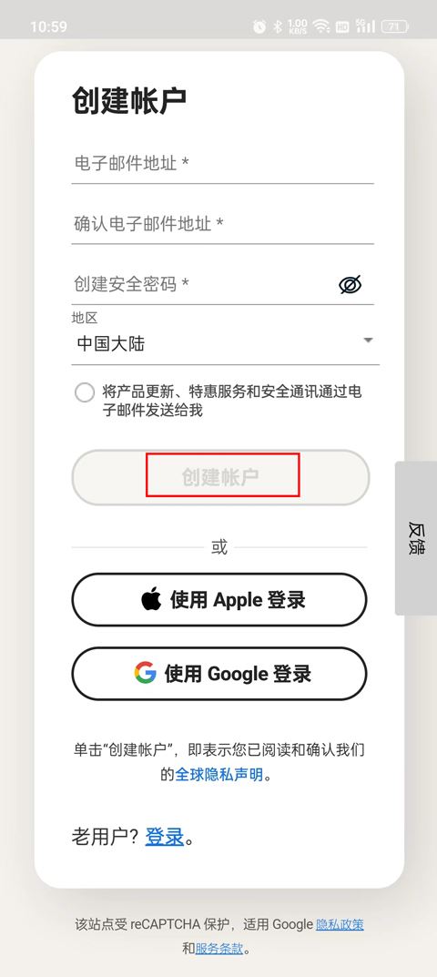 诺顿杀毒免费版
