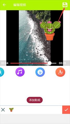 blurrr破解版 2.0.5-1 安卓版
