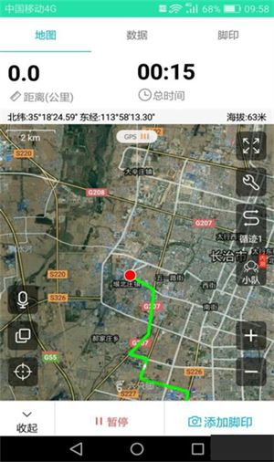 使用教程截图2