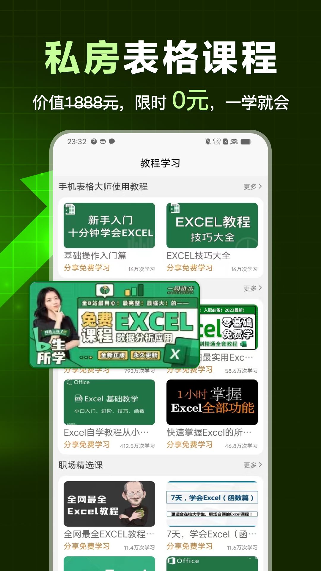 相关图片