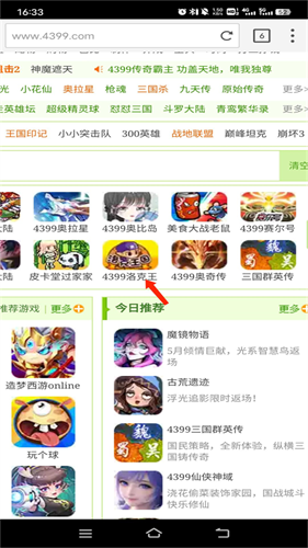 Puffin浏览器国际版