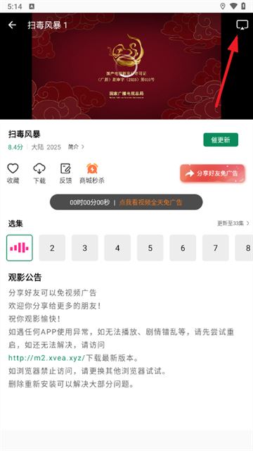 360鎴浘20250805171442604.png 360鎴浘20250805171442604.png