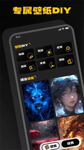 相关图片