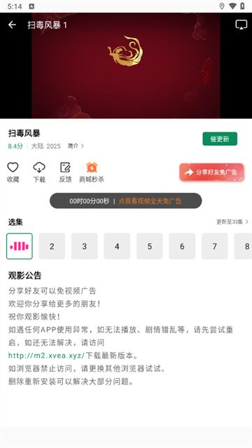360鎴浘20250805171438310.png 360鎴浘20250805171438310.png
