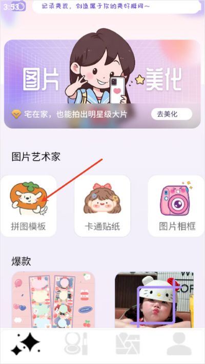 photocolors软件 photocolors软件
