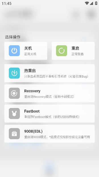 GT玩机助手app手机版下载 GT玩机助手app手机版下载
