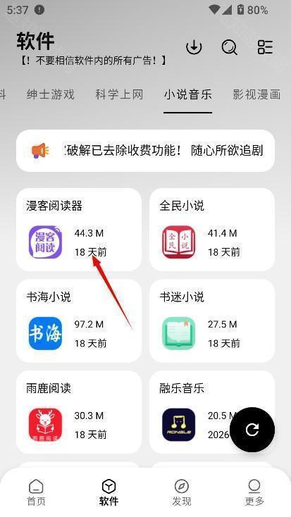 大象库