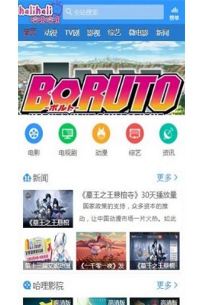 哈哩哈哩halihali最新版 哈哩哈哩halihali最新版