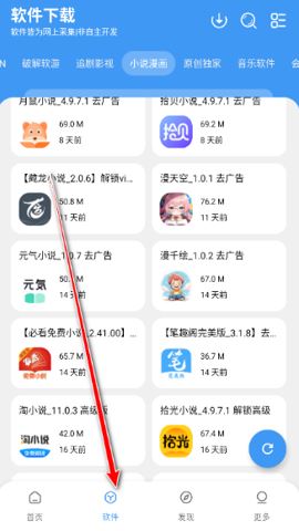 三岁软件库 1.1.7 安卓版