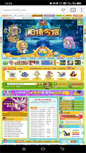 Puffin浏览器国际版