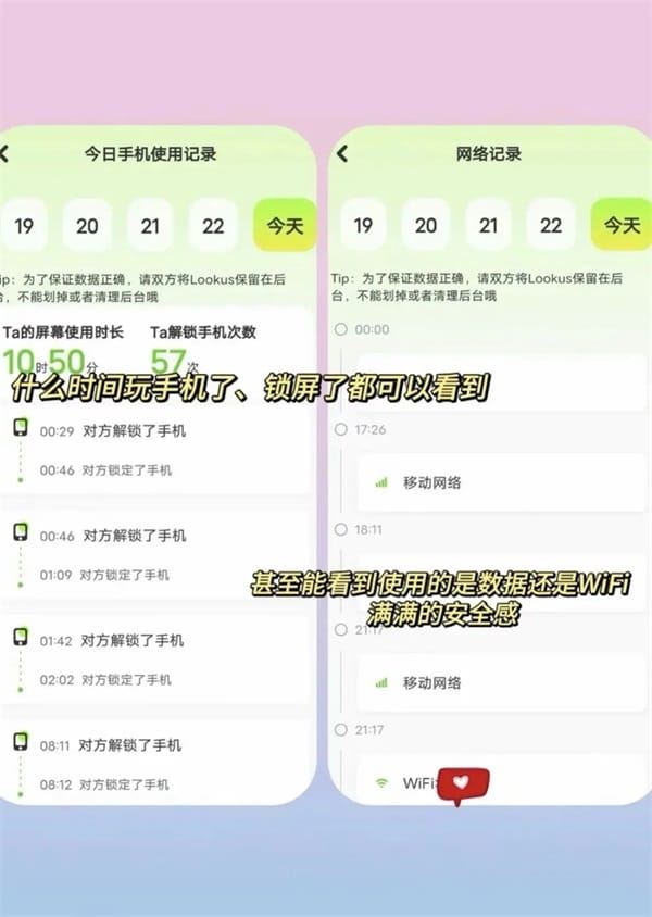 lookus安卓版 lookus app下载