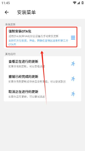 GT玩机助手app手机版下载 GT玩机助手app手机版下载