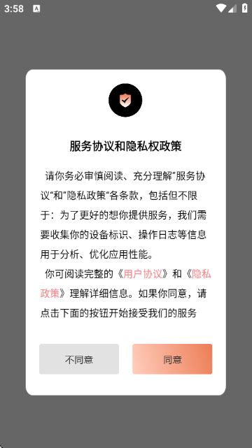 手机钢琴模拟器全键盘官方版