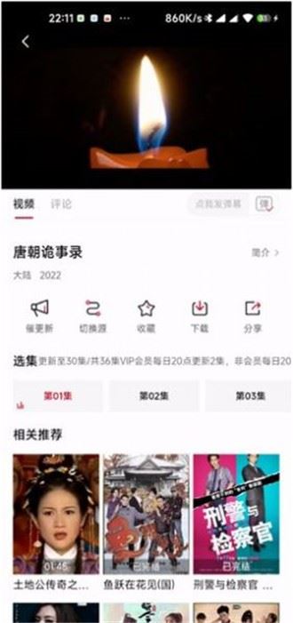 相关图片