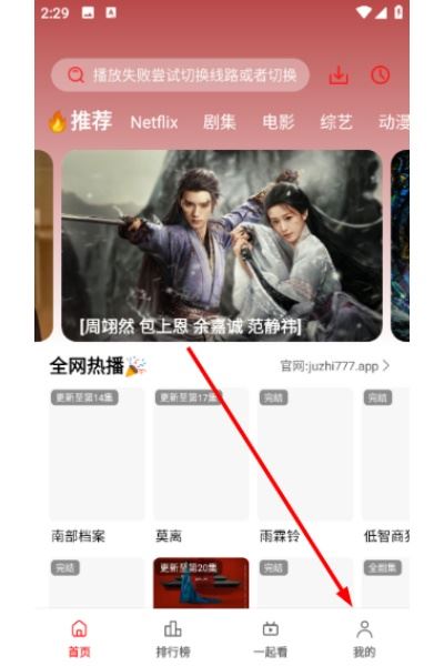 橘汁免费追剧app 橘汁免费追剧app