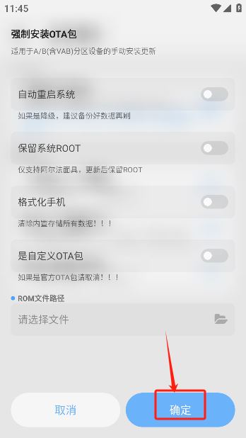 GT玩机助手app手机版下载 GT玩机助手app手机版下载