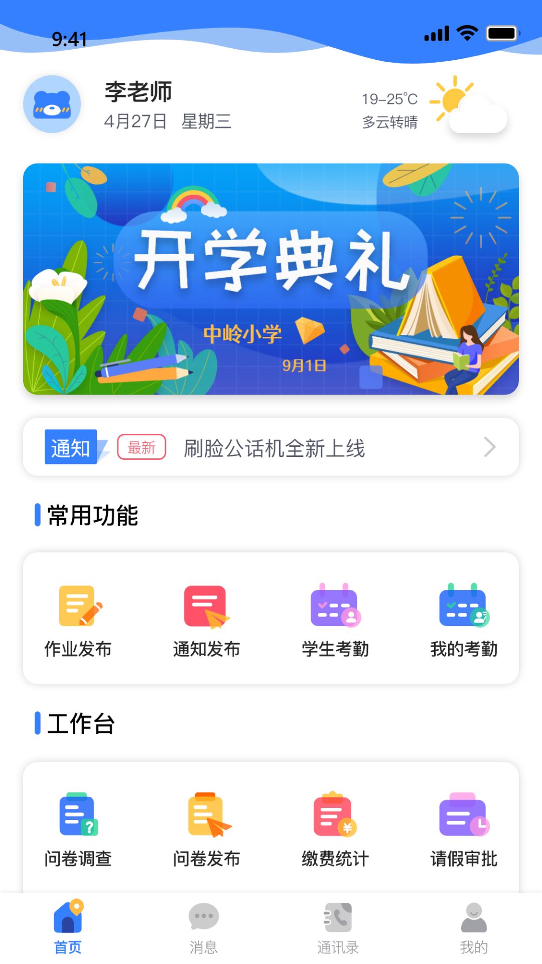 相关图片 相关图片