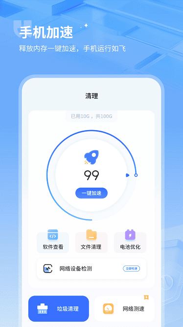 相关图片